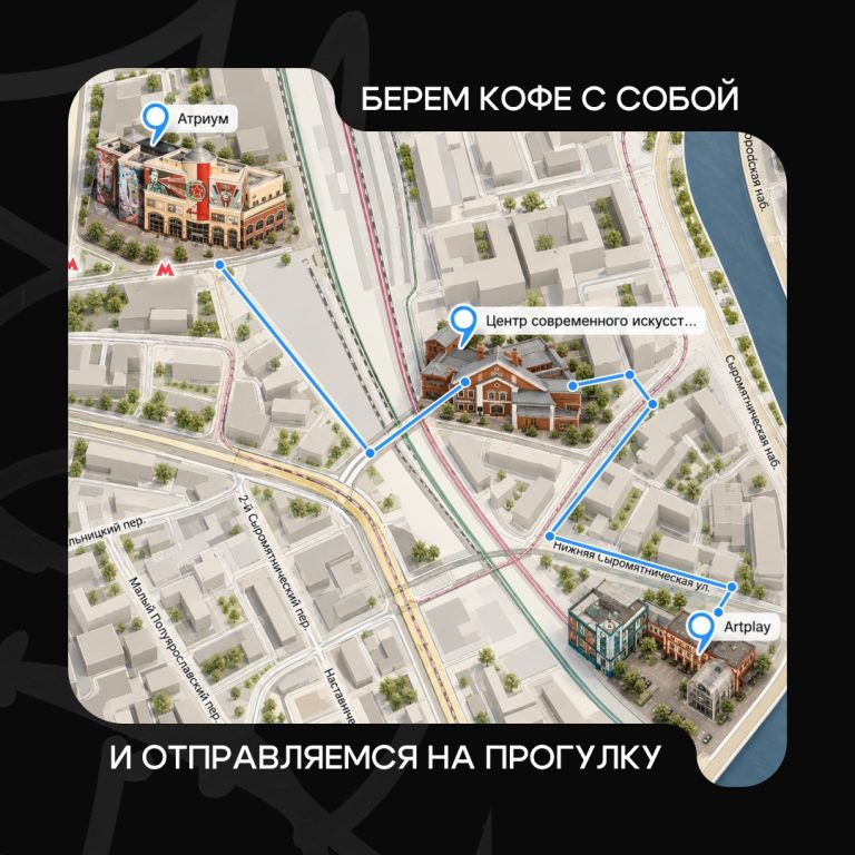 Осенний сезон в&nbsp;городе звучит по-особенному. Пространство вокруг ТРК «…