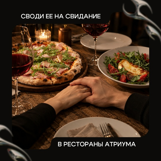 Осенний вечер в&nbsp;городе располагает к&nbsp;неспешным встречам. Когда за&nbsp;окна…